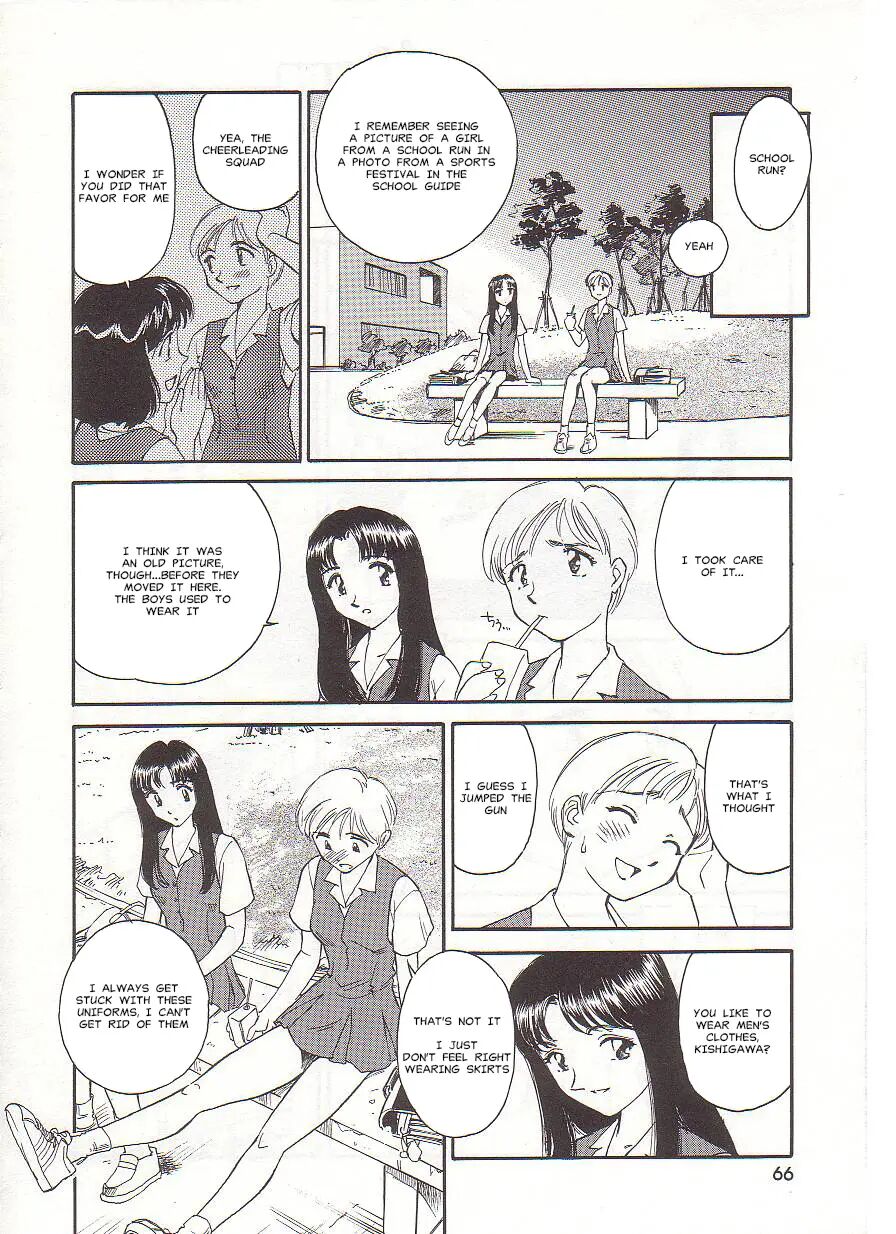 Circle (suehirogari) Chapter 1000 Page 66